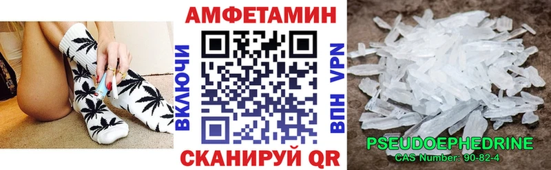 Купить где  Дмитровск  Amphetamine 98% 