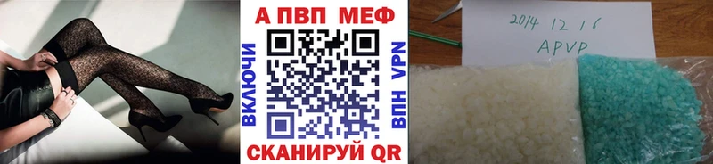 A PVP мука  Купить  Дмитровск 