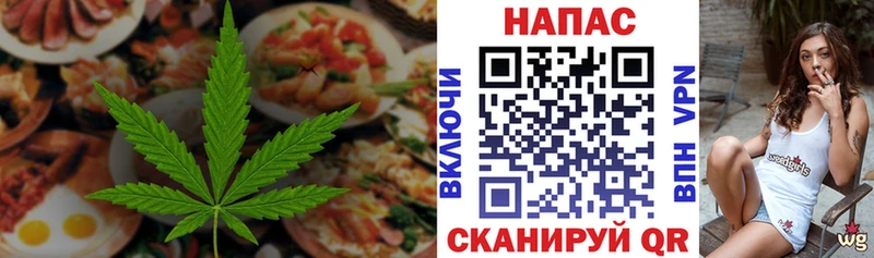 Еда ТГК марихуана  Купить  Дмитровск 