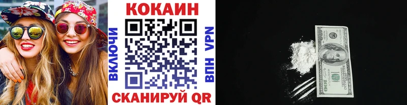 Купить  Дмитровск  КОКАИН Боливия 