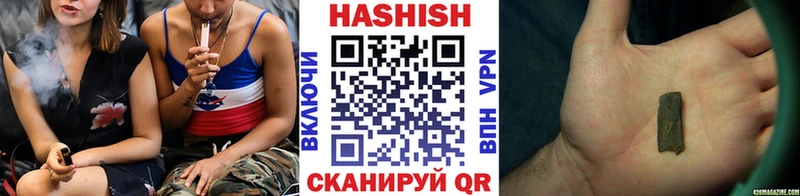 Гашиш индика сатива  Купить где  Дмитровск 