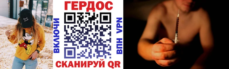 Купить закладки  Дмитровск  Героин Афган 