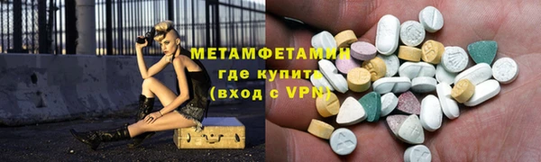наркотики Каменка