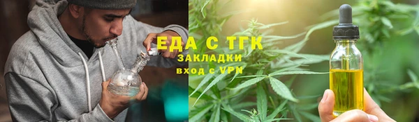 наркотики Каменка