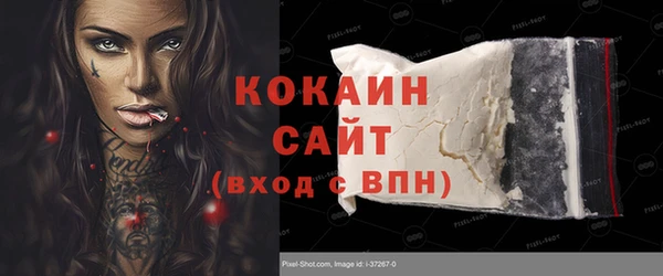 наркотики Каменка