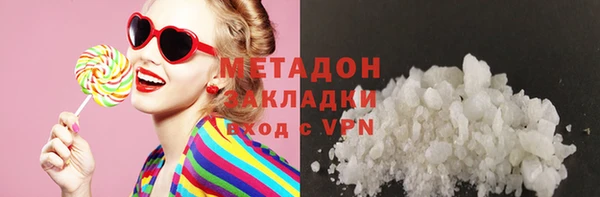 молекула духа Каменск-Шахтинский