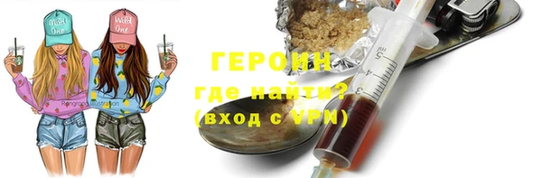 молекула духа Каменск-Шахтинский