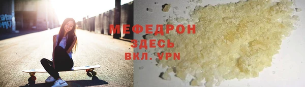 наркотики Каменка