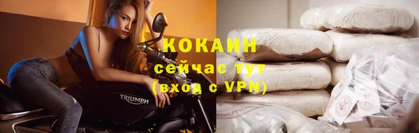 наркотики Каменка