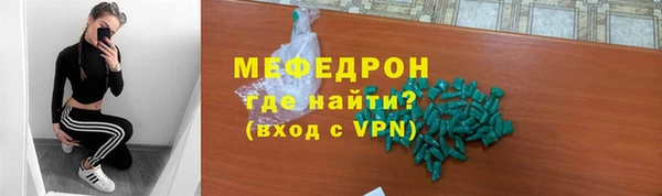 наркотики Каменка