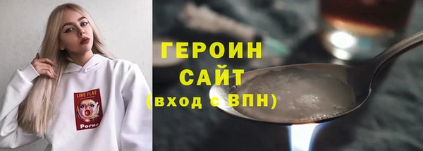наркотики Каменка
