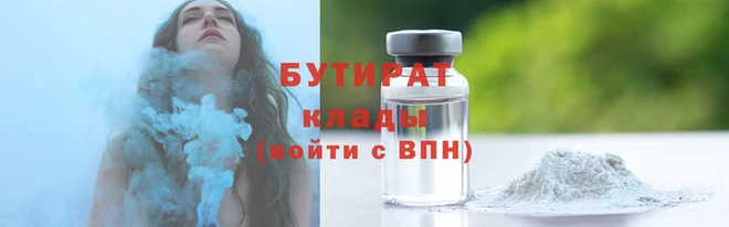 молекула духа Каменск-Шахтинский
