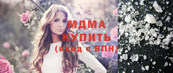 молекула духа Каменск-Шахтинский