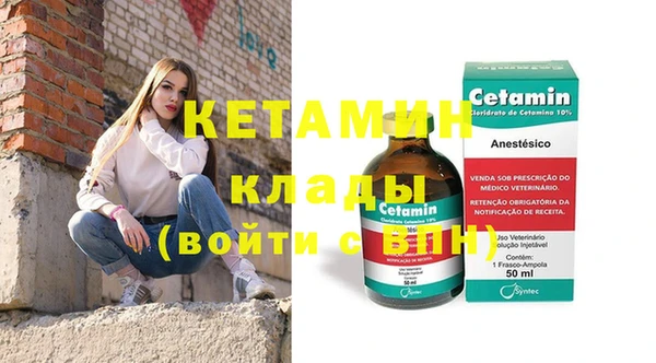 молекула духа Каменск-Шахтинский
