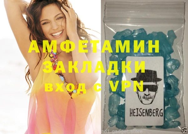 молекула духа Каменск-Шахтинский