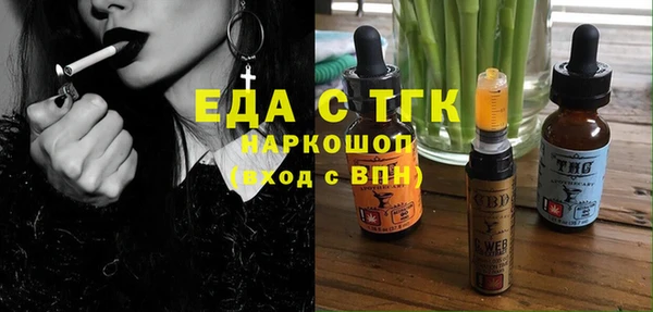 молекула духа Каменск-Шахтинский