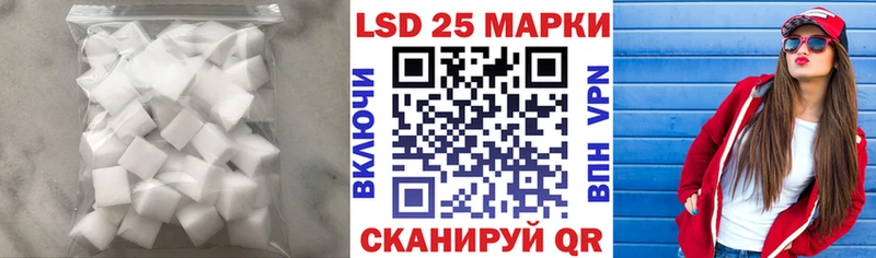 Купить закладки  Дмитровск  LSD-25 экстази ecstasy 