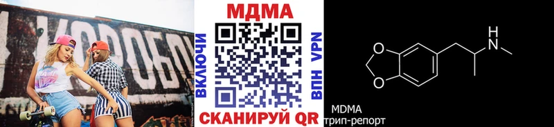 МДМА crystal  Купить закладки  Дмитровск 