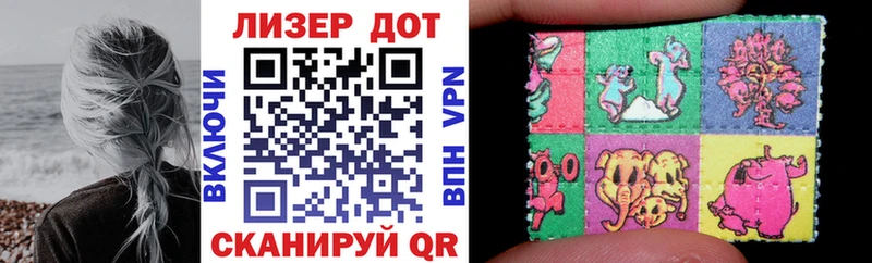 Купить  Дмитровск  Марки NBOMe 1500мкг 