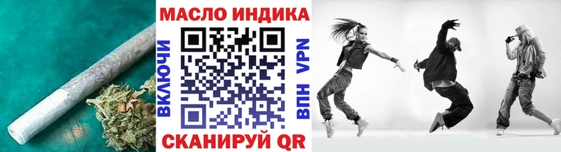 Дистиллят ТГК концентрат Купить закладки Дмитровск