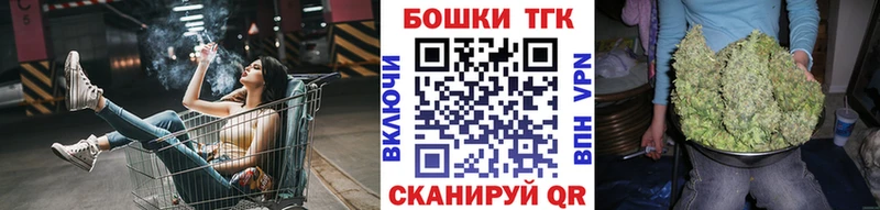 Бошки Шишки тримм  Купить  Дмитровск 